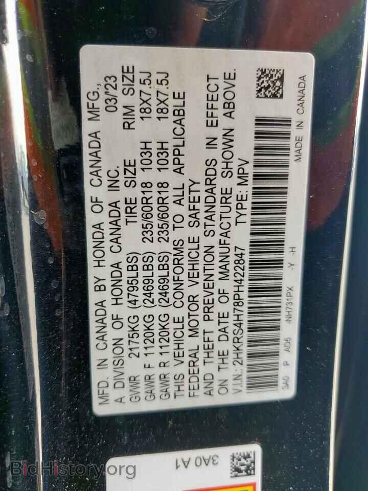 2023 HONDA CRV - VIN: 2HKRS4H78PH422847 - Фото 13