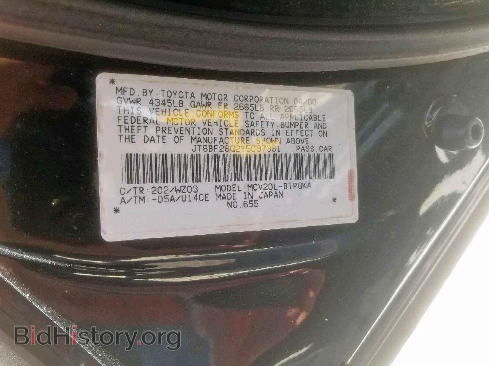 2000 LEXUS ES300 - VIN: JT8BF28G2Y5097381 - Фото 10