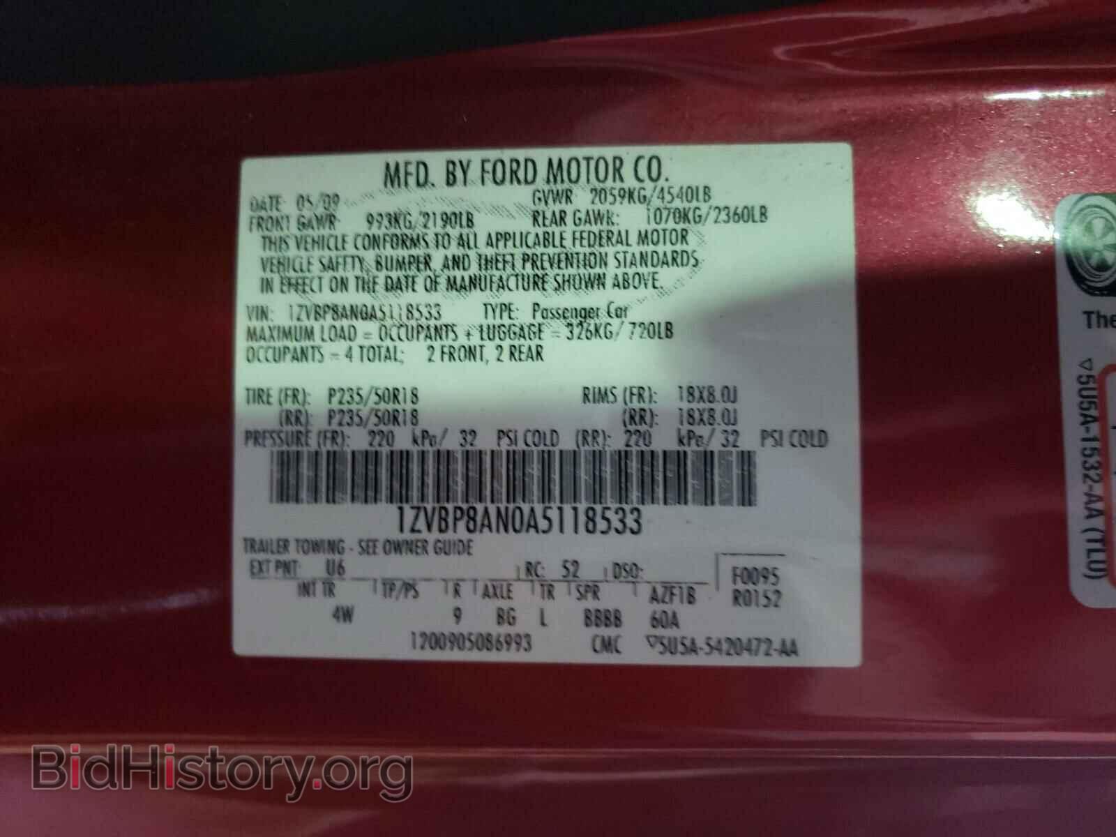 2010 FORD MUSTANG - VIN: 1ZVBP8AN0A5118533 - Фото 10