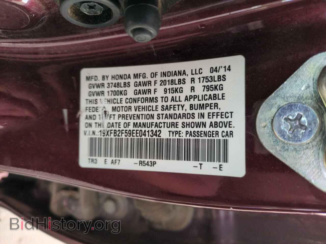 2014 HONDA CIVIC - VIN: 19XFB2F59EE041342 - Фото 12