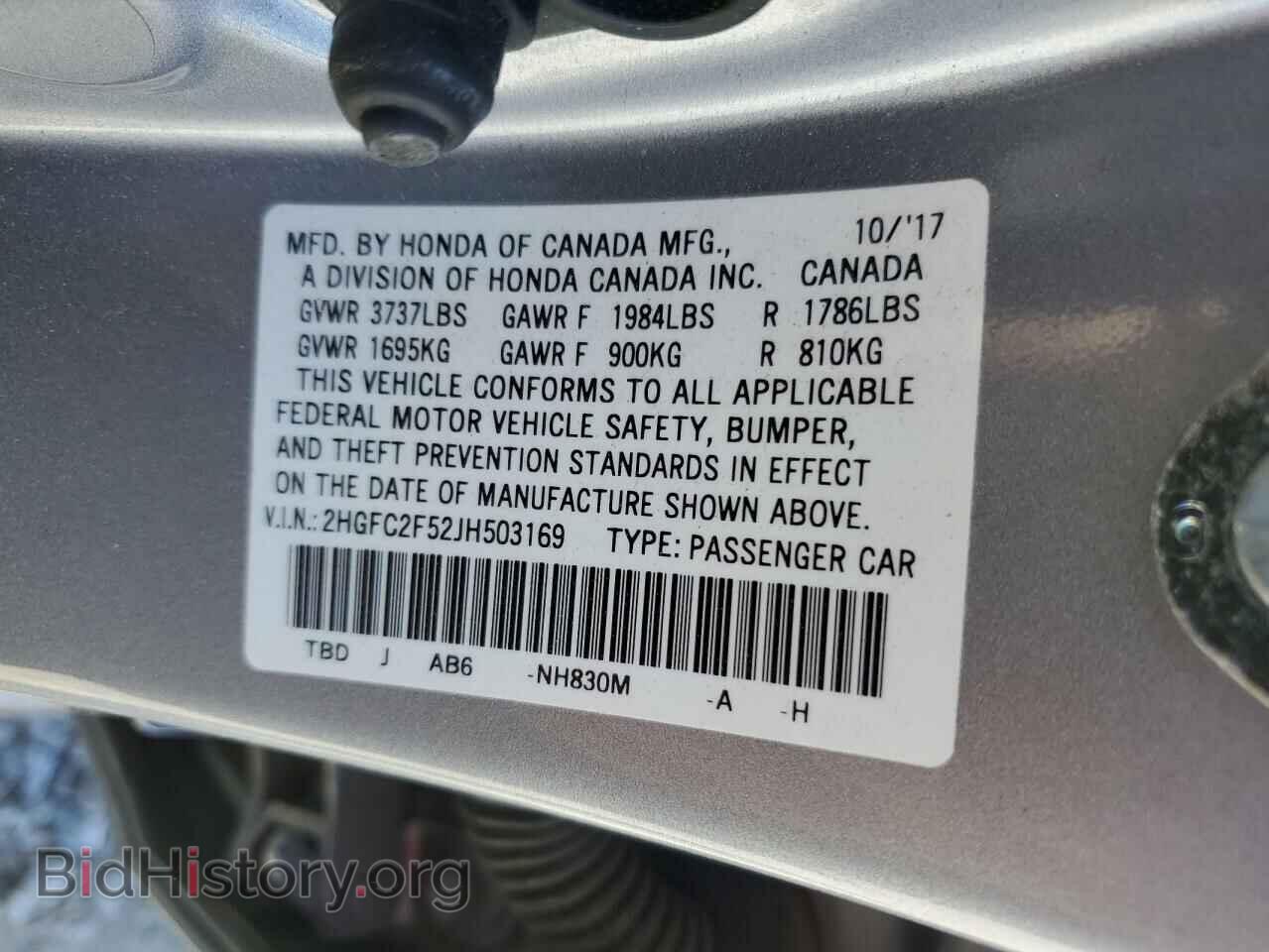 2018 HONDA CIVIC - VIN: 2HGFC2F52JH503169 - Фото 12