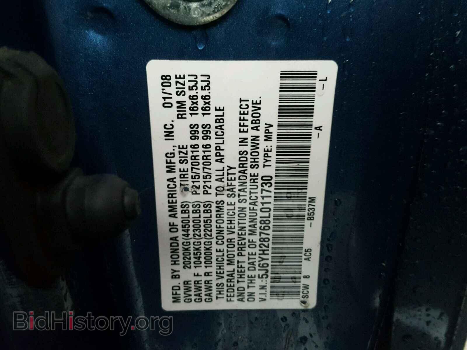 2008 HONDA ELEMENT - VIN: 5J6YH28768L011730 - Фото 10