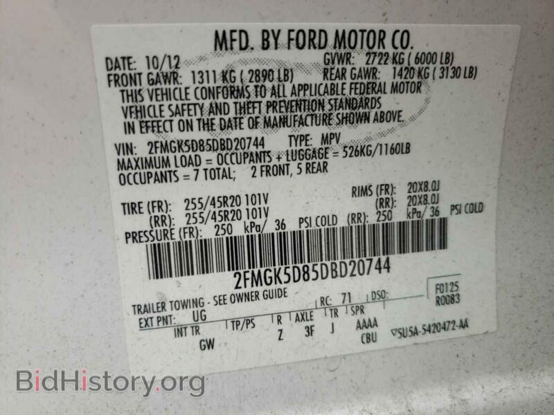 2013 Ford FLEX (VIN 2FMGK5D85DBD20744) — фото 14 из 14