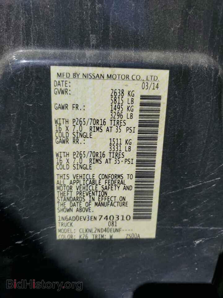 2014 NISSAN FRONTIER - VIN: 1N6AD0EV3EN740310 - Фото 12