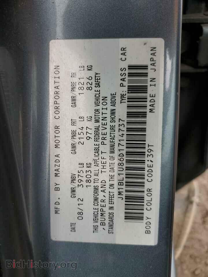 2013 MAZDA 3 - VIN: JM1BL1U86D1714737 - Фото 14