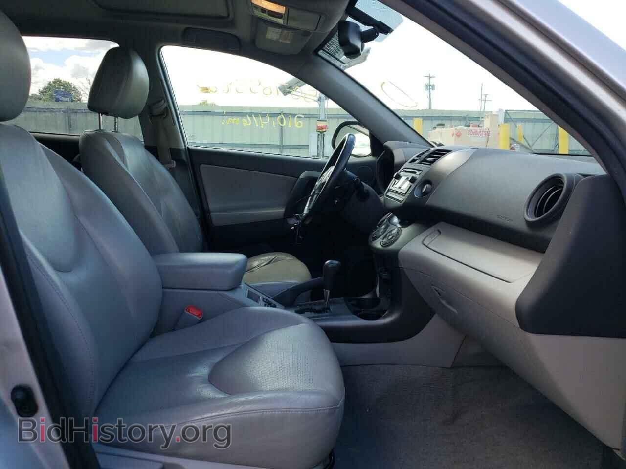 2012 TOYOTA RAV4 - VIN: 2T3DK4DV7CW077375 - Фото 5