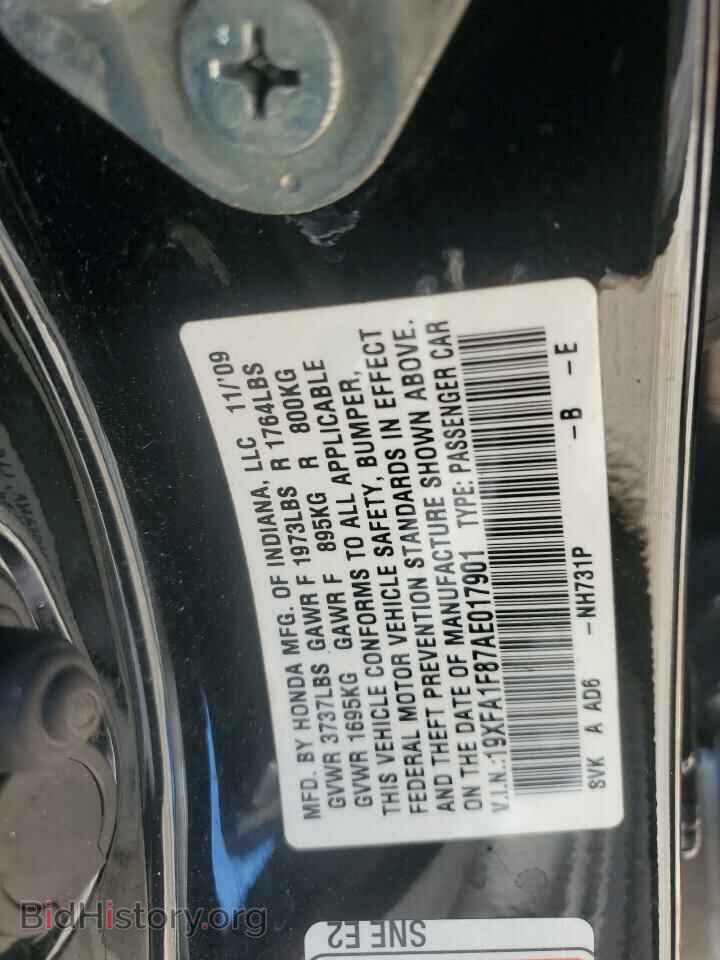 2010 HONDA CIVIC - VIN: 19XFA1F87AE017901 - Фото 13