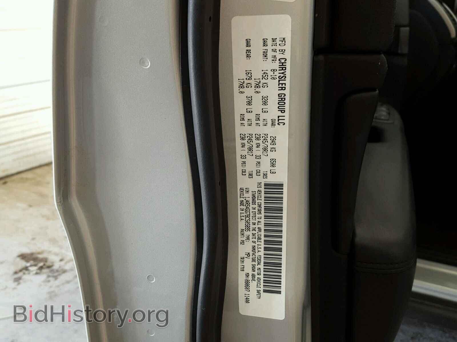 2011 JEEP CHEROKEE - VIN: 1J4RS4GG7BC505895 - Фото 10
