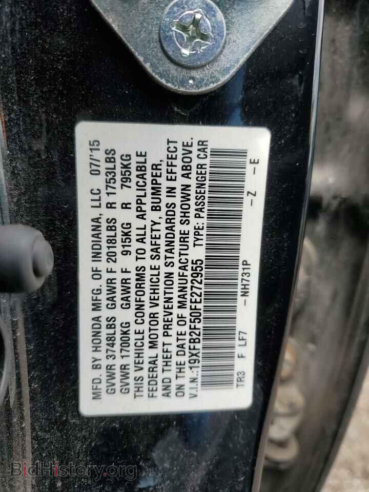 2015 HONDA CIVIC - VIN: 19XFB2F50FE272955 - Фото 12