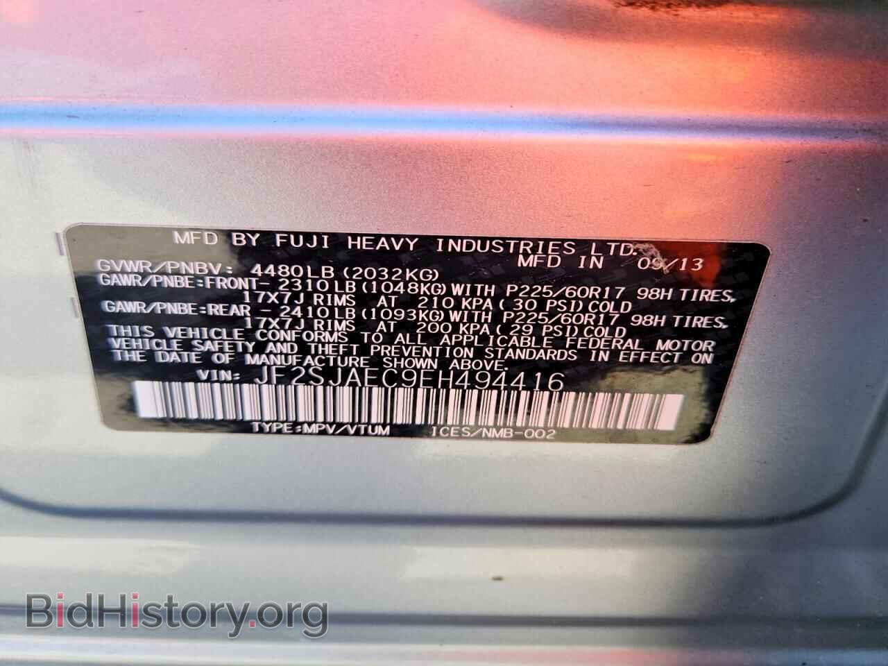 2014 SUBARU FORESTER - VIN: JF2SJAEC9EH494416 - Фото 13