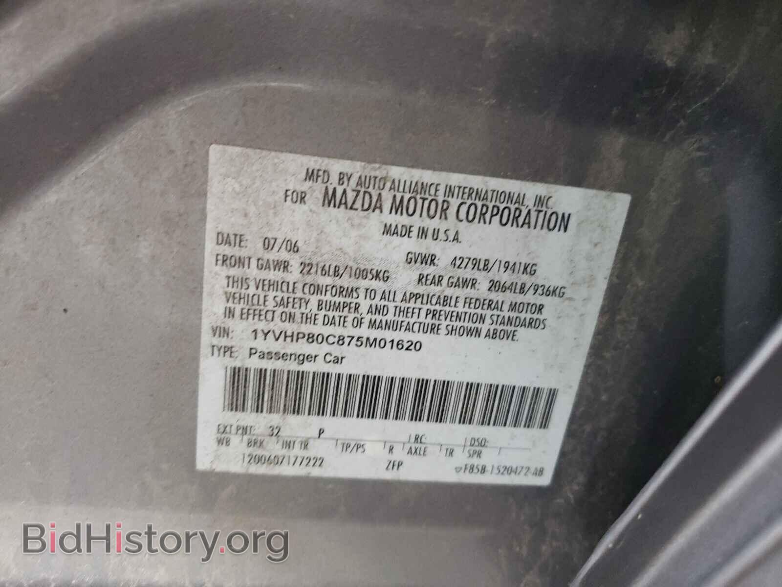 2007 MAZDA 6 - VIN: 1YVHP80C875M01620 - Фото 10