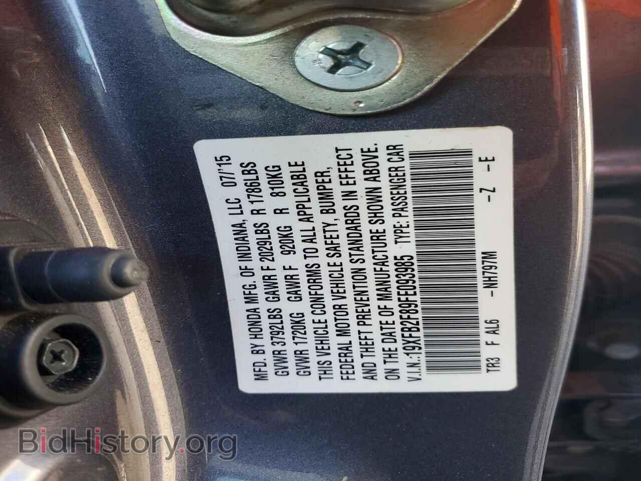 2015 HONDA CIVIC - VIN: 19XFB2F89FE093985 - Фото 12