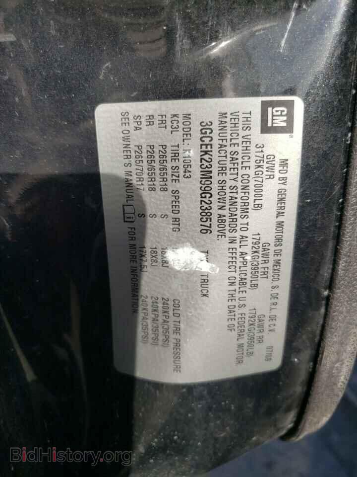 2009 CHEVROLET SILVERADO - VIN: 3GCEK23M99G238576 - Фото 10