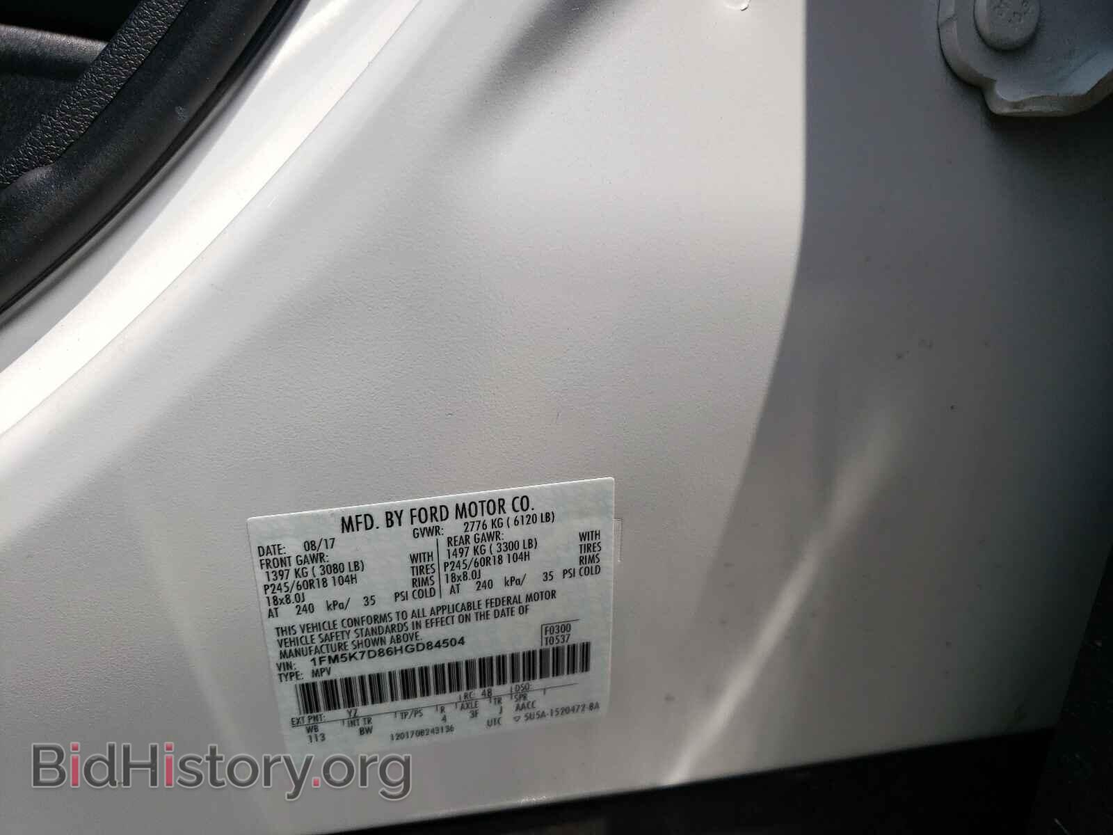 2017 FORD EXPLORER - VIN: 1FM5K7D86HGD84504 - Фото 10