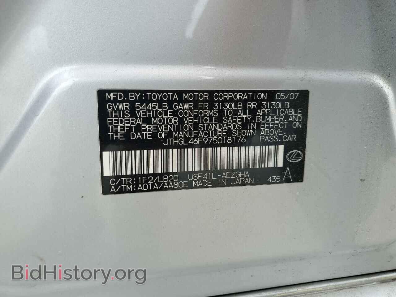 2007 LEXUS LS460 - VIN: JTHGL46F975018176 - Фото 12