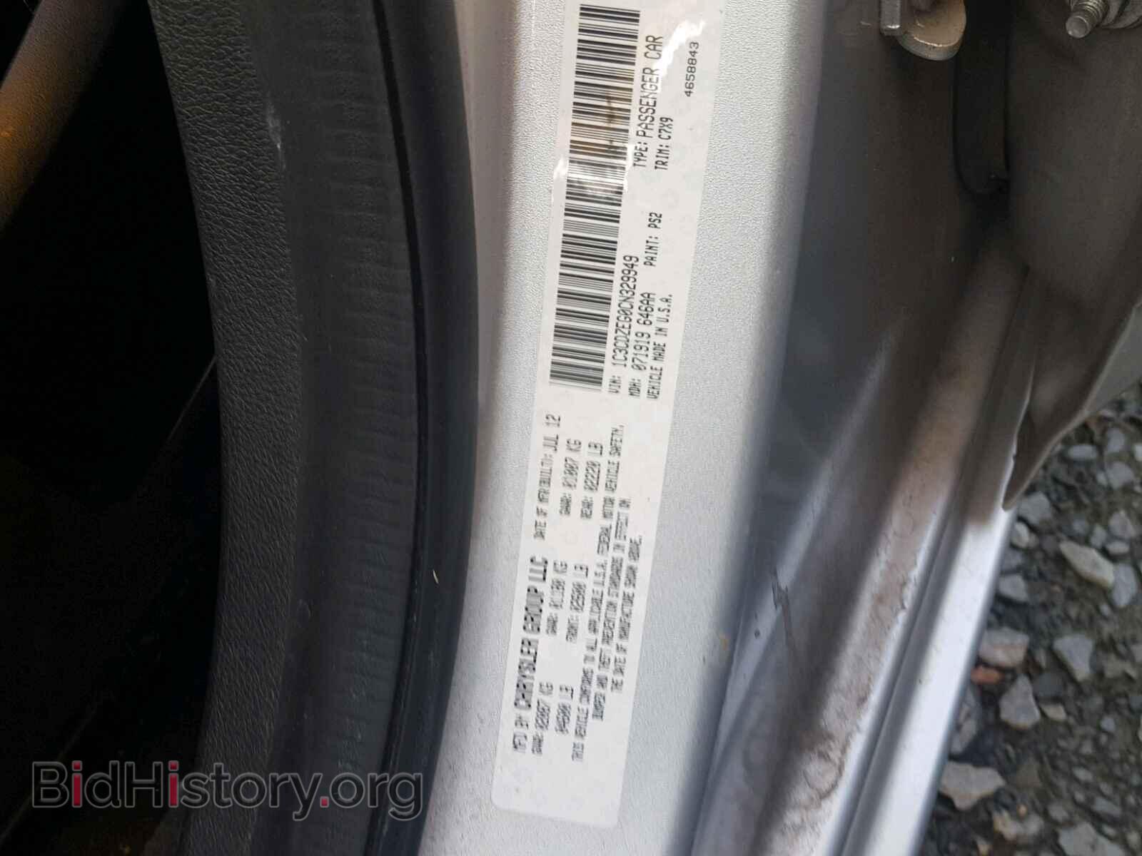 2012 DODGE AVENGER - VIN: 1C3CDZEG0CN329949 - Фото 10