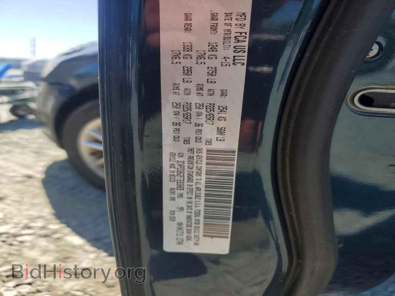 2015 DODGE JOURNEY - VIN: 3C4PDDBG2FT693069 - Фото 13