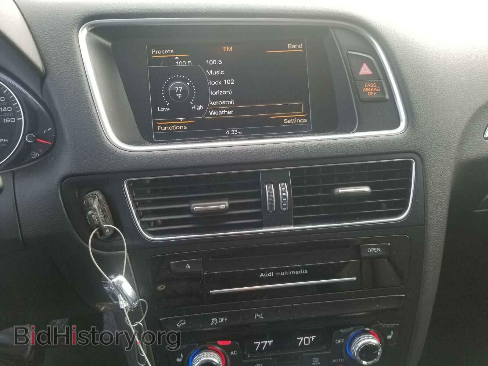 2014 AUDI Q5 - VIN: WA1LFAFP0EA010531 - Фото 9