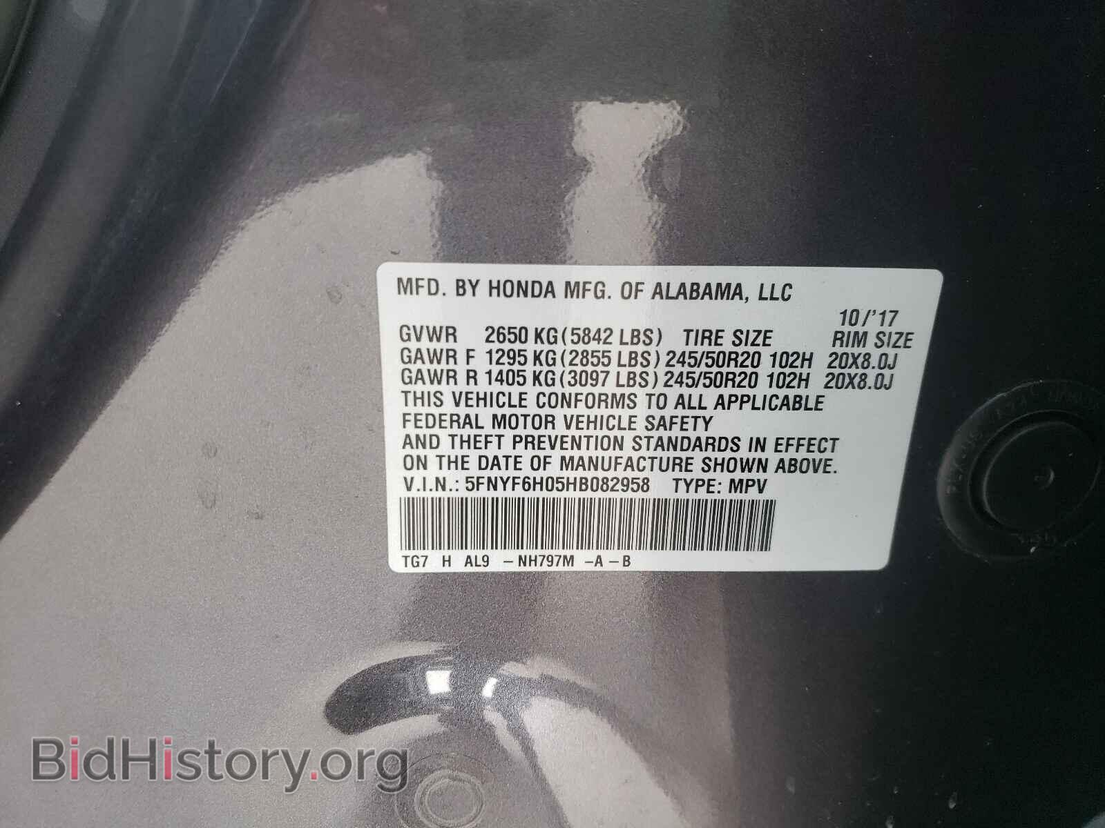 2017 HONDA PILOT - VIN: 5FNYF6H05HB082958 - Фото 10
