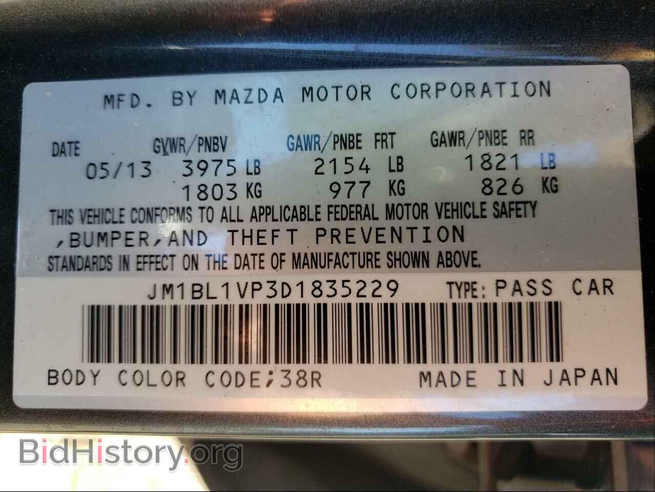 2013 MAZDA 3 - VIN: JM1BL1VP3D1835229 - Фото 10