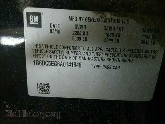 2010 CADILLAC CTS - VIN: 1G6DC5EG6A0141848 - Фото 10