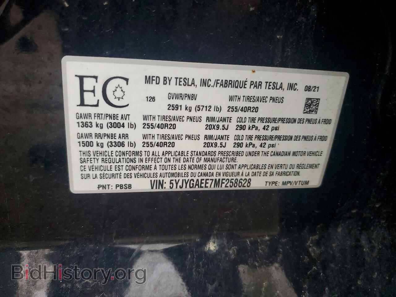 2021 TESLA MODEL Y - VIN: 5YJYGAEE7MF258628 - Photo 13