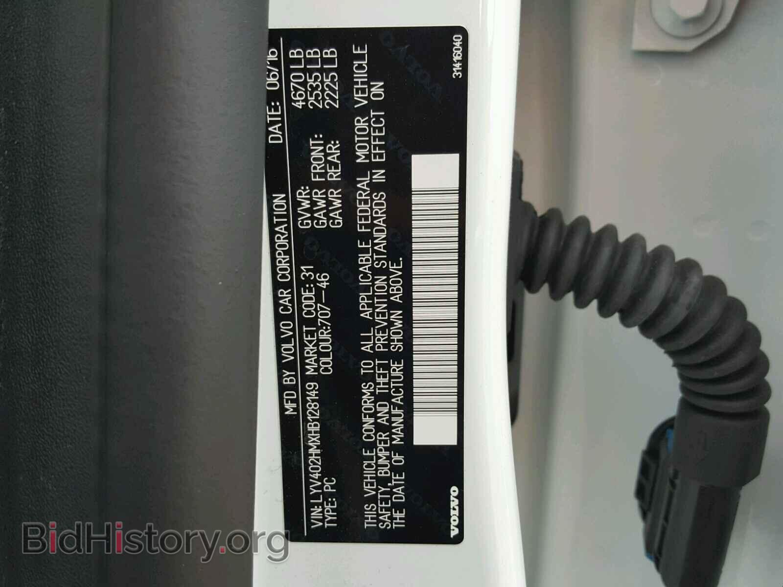 2017 VOLVO S60 - VIN: LYV402HMXHB128149 - Фото 10