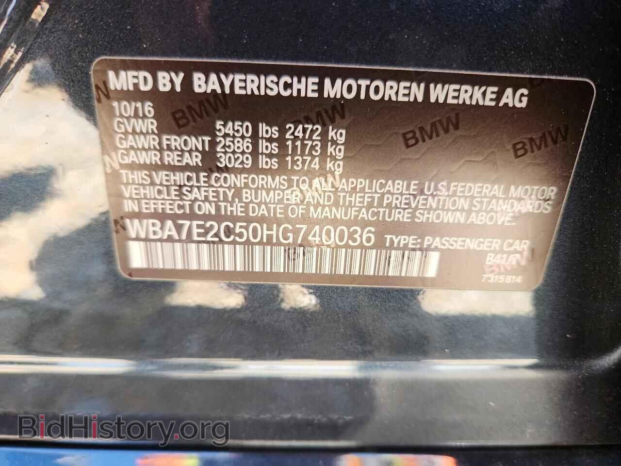 2017 BMW 7 SERIES - VIN: WBA7E2C50HG740036 - Фото 12