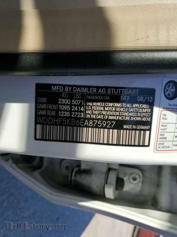 2014 MERCEDES-BENZ E-CLASS - VIN: WDDHF5KB6EA875927 - Фото 12