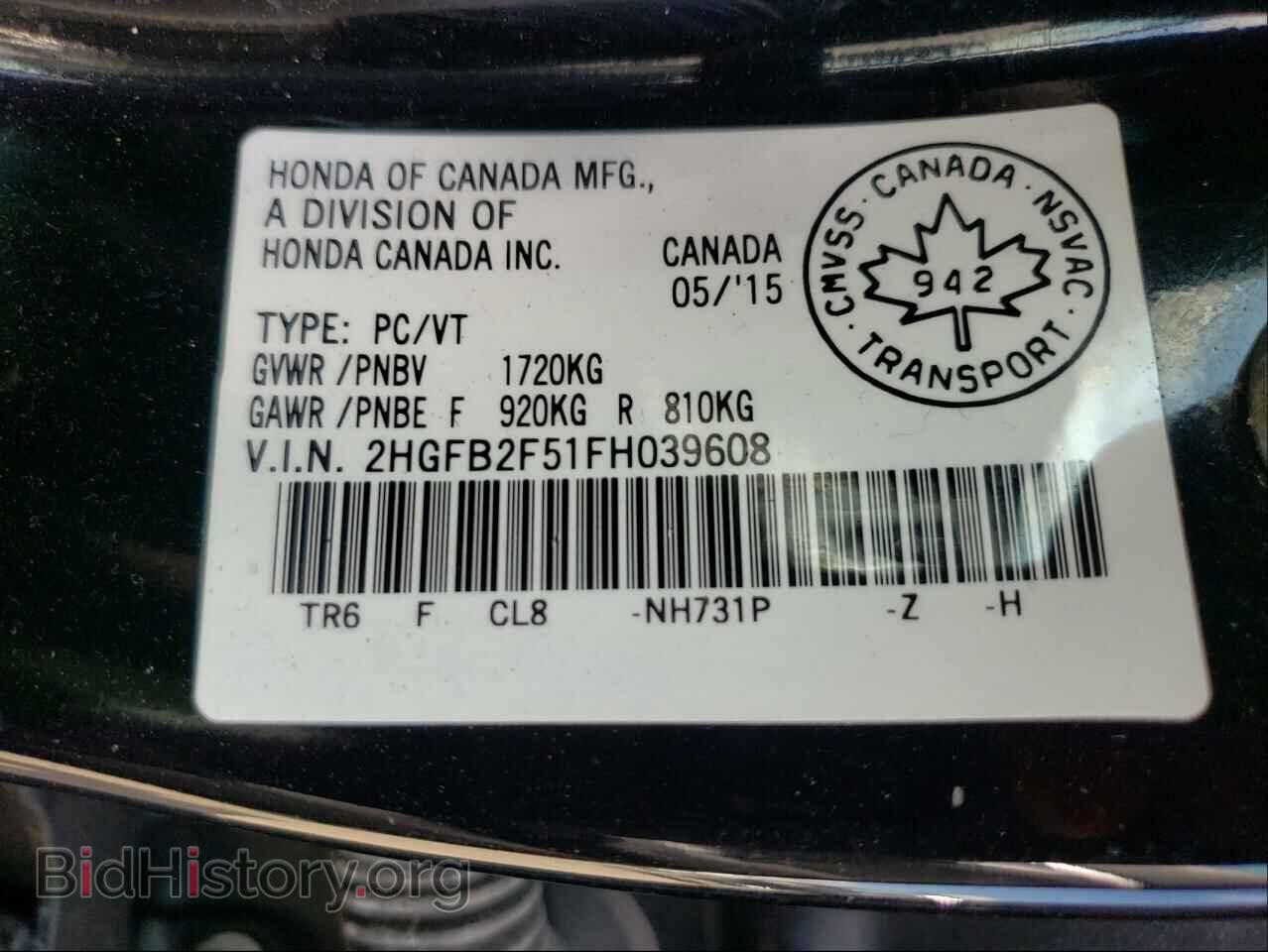2015 HONDA CIVIC - VIN: 2HGFB2F51FH039608 - Фото 10