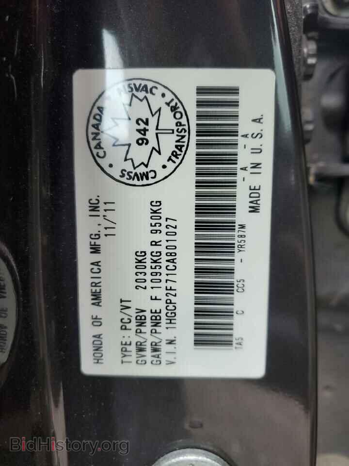 2012 HONDA ACCORD - VIN: 1HGCP2F71CA801027 - Фото 12