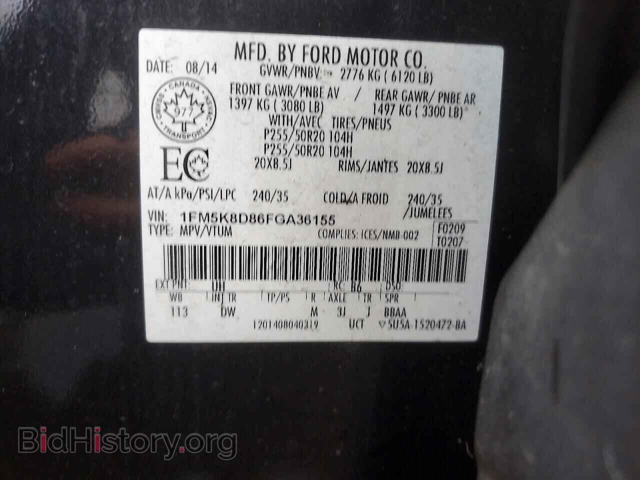 2015 FORD EXPLORER - VIN: 1FM5K8D86FGA36155 - Фото 12