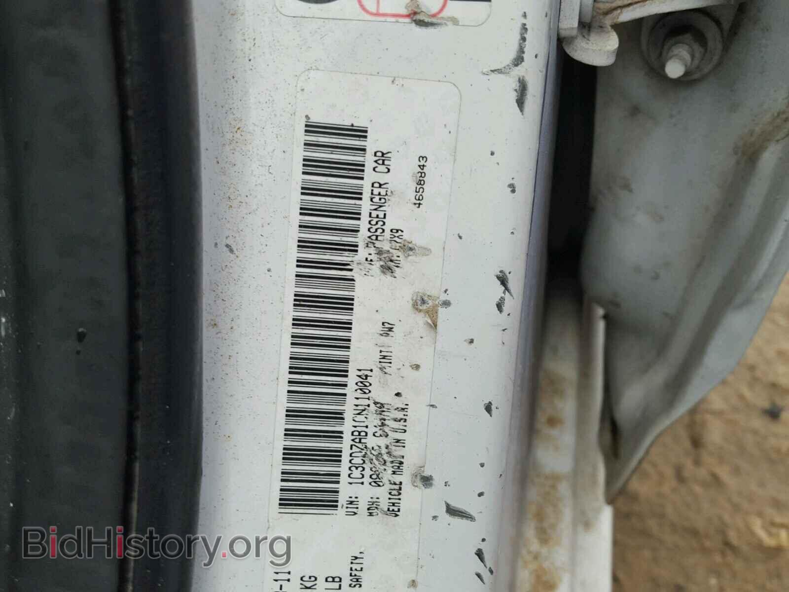 2012 DODGE AVENGER - VIN: 1C3CDZAB1CN110041 - Photo 10