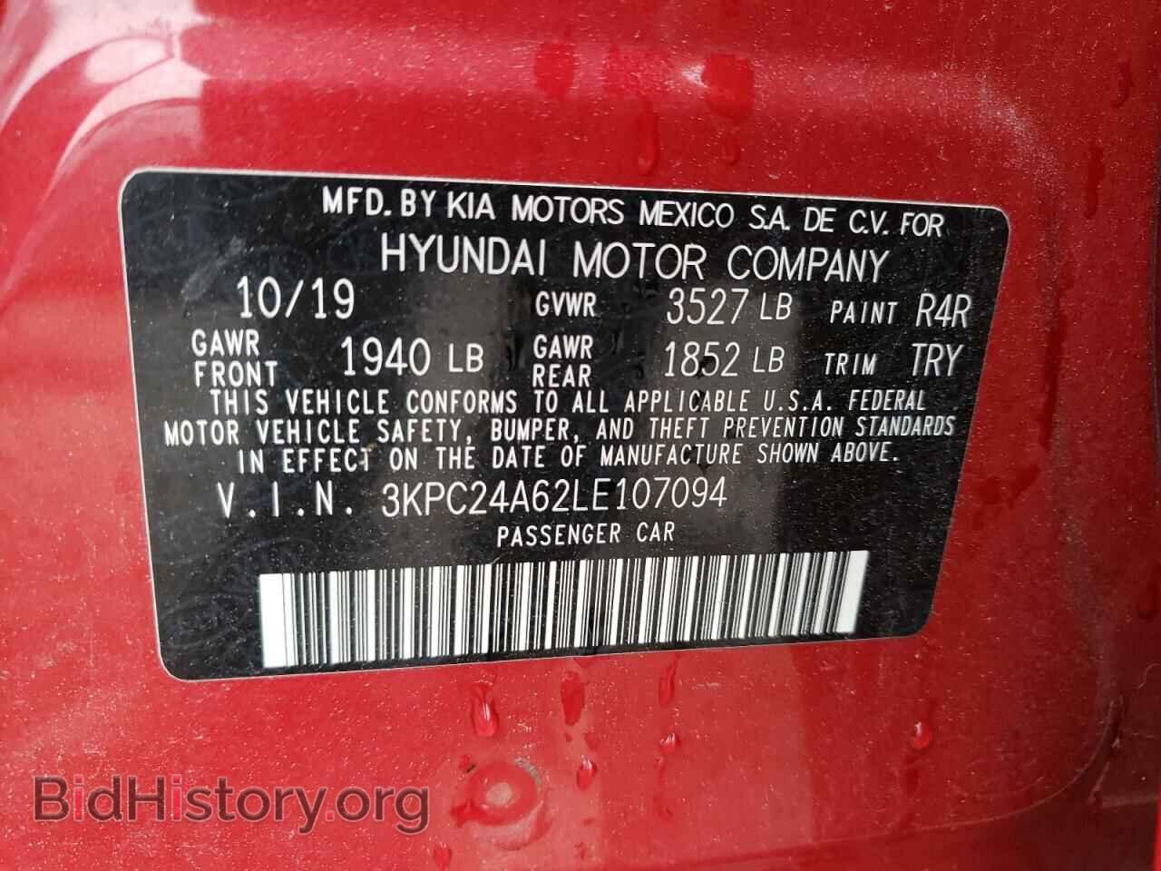 2020 HYUNDAI ACCENT - VIN: 3KPC24A62LE107094 - Фото 12