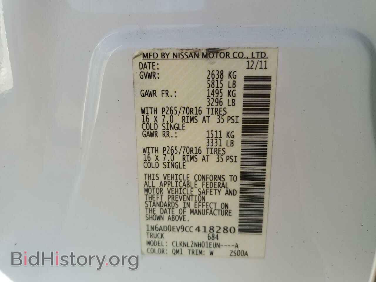 2012 NISSAN FRONTIER - VIN: 1N6AD0EV9CC418280 - Фото 14