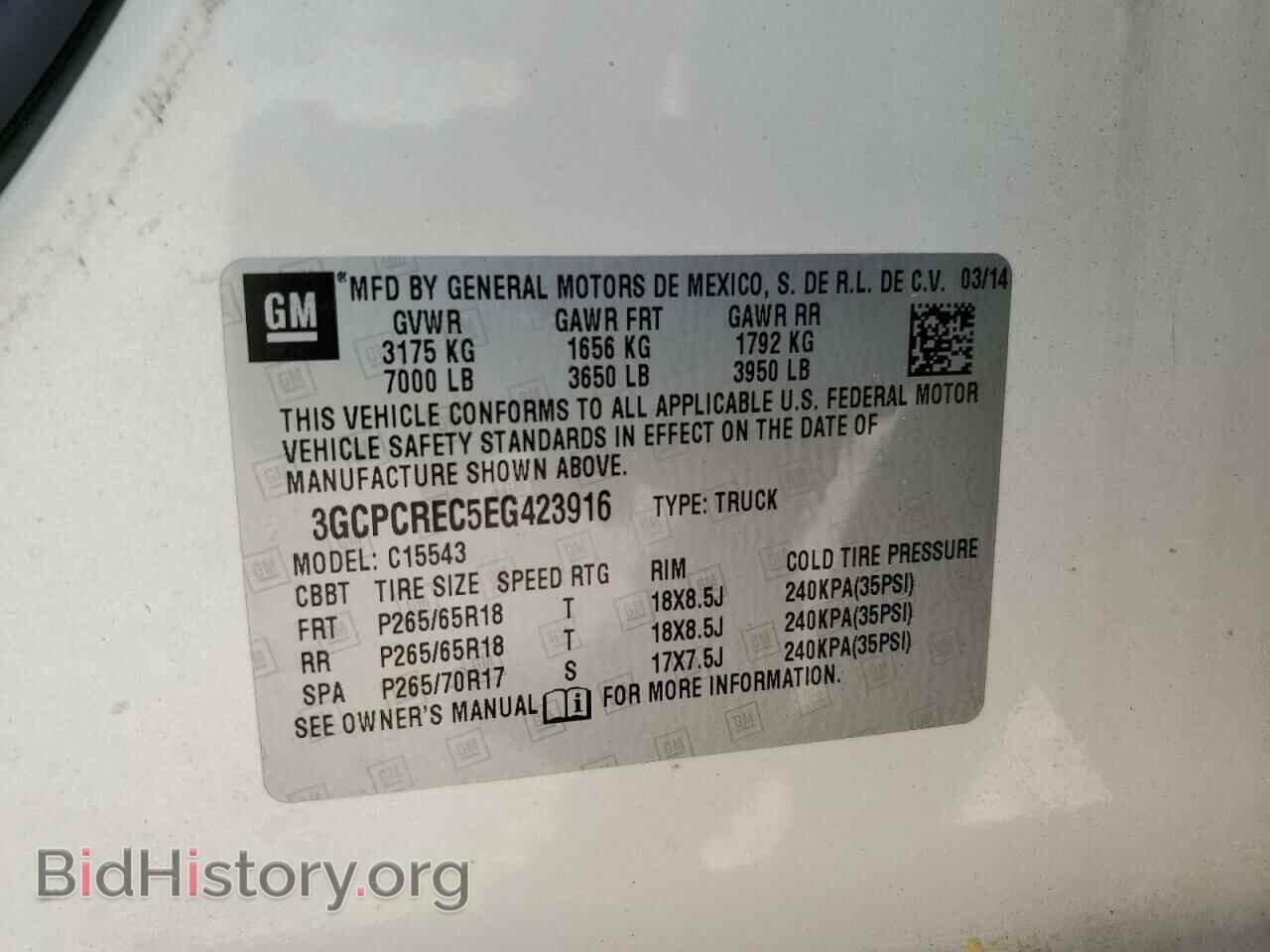 2014 CHEVROLET ALL Models - VIN: 3GCPCREC5EG423916 - Фото 12