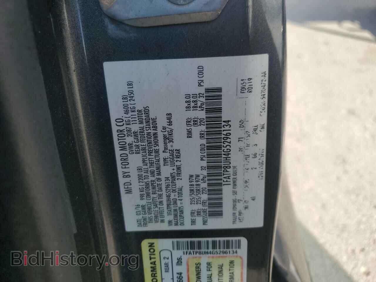 2016 FORD ALL Models - VIN: 1FATP8UH4G5296134 - Фото 12