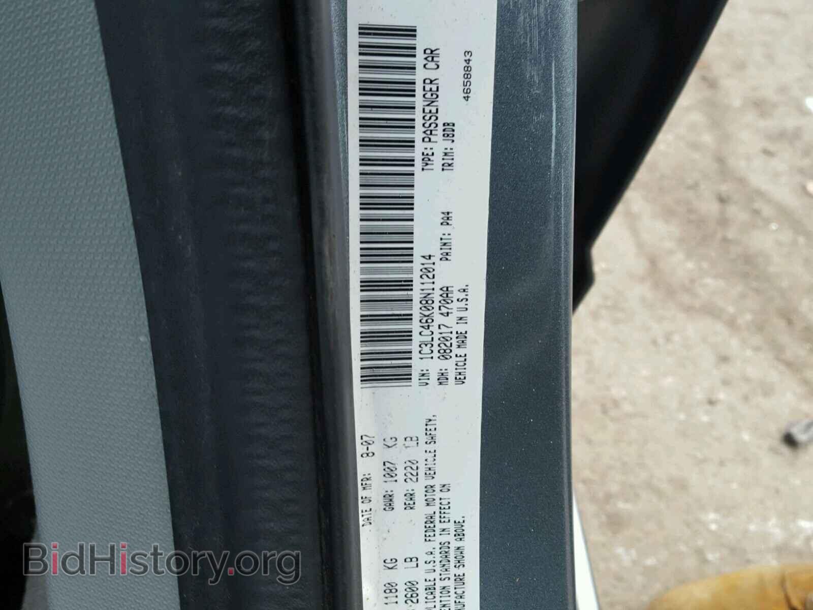 2008 CHRYSLER SEBRING - VIN: 1C3LC46K08N112014 - Фото 10