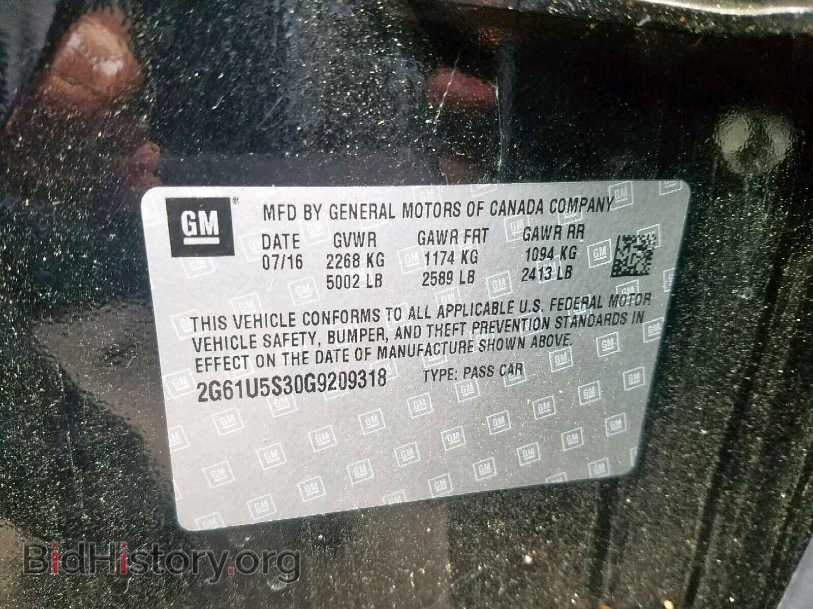 2016 CADILLAC XTS - VIN: 2G61U5S30G9209318 - Фото 10