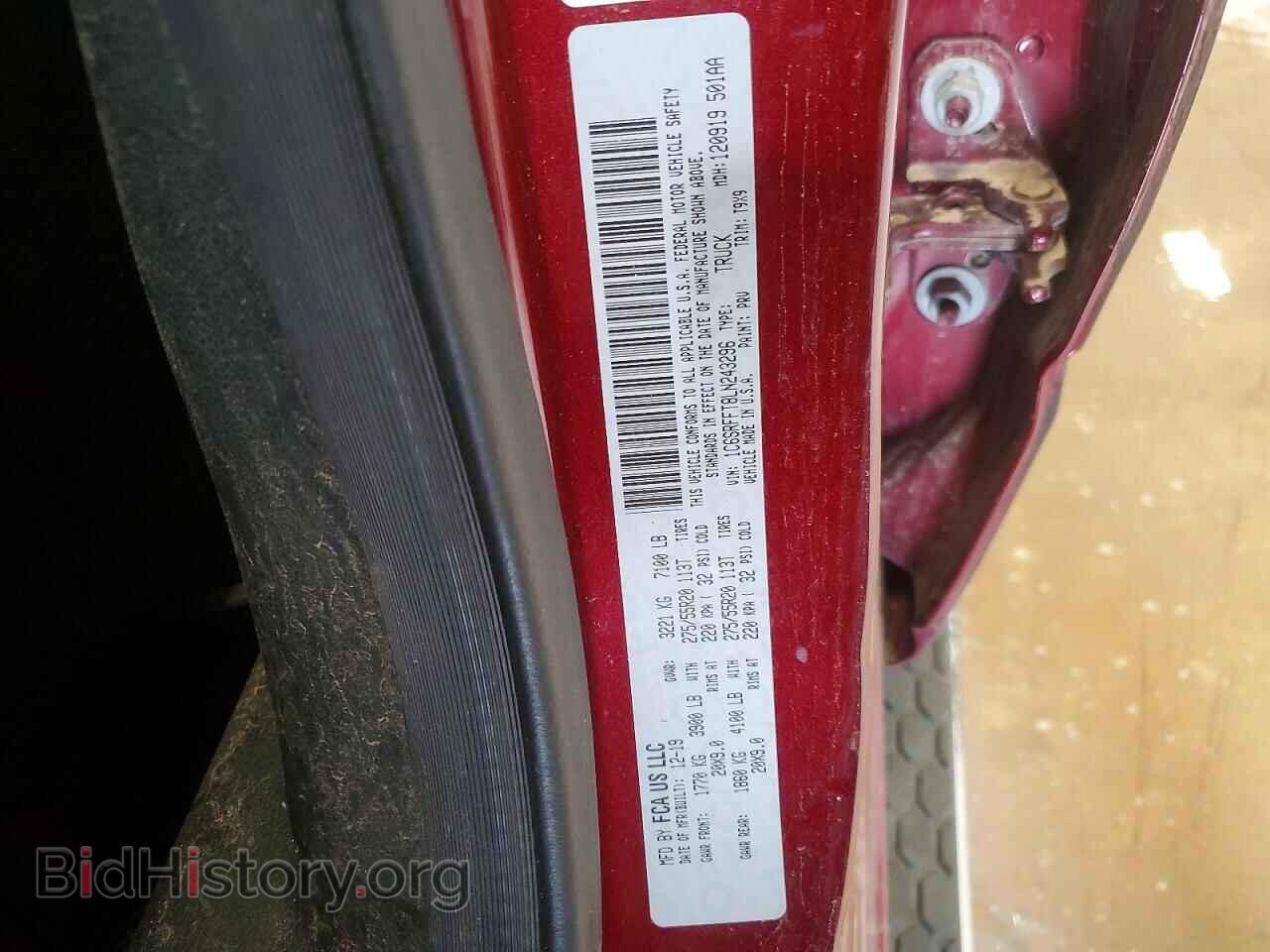 2020 RAM 1500 - VIN: 1C6SRFFT8LN243296 - Фото 12