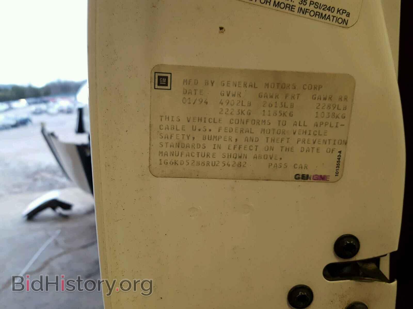1994 CADILLAC DEVILLE - VIN: 1G6KD52B8RU254282 - Photo 10