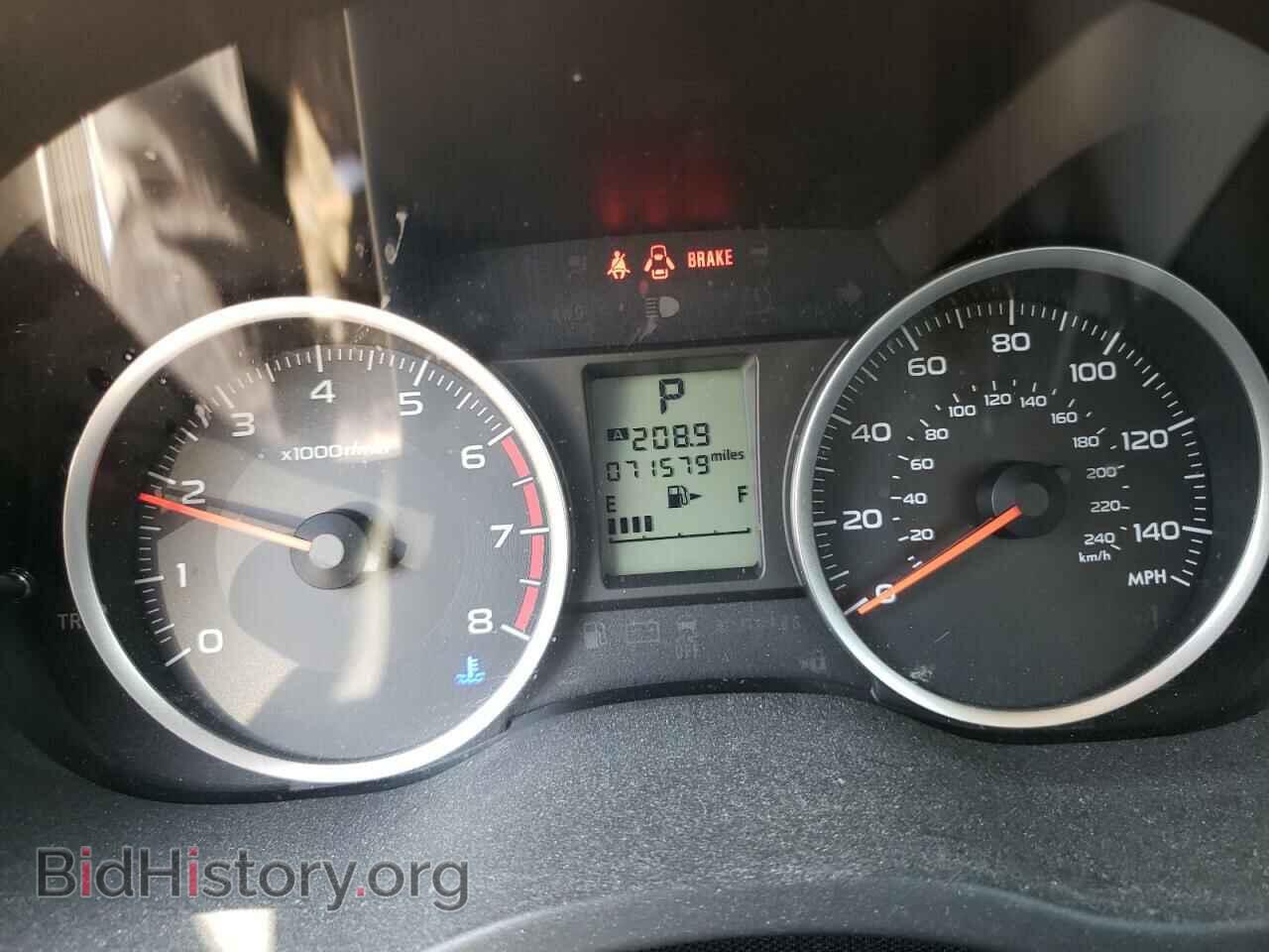 2016 SUBARU FORESTER - VIN: JF2SJAAC6GH448552 - Фото 8