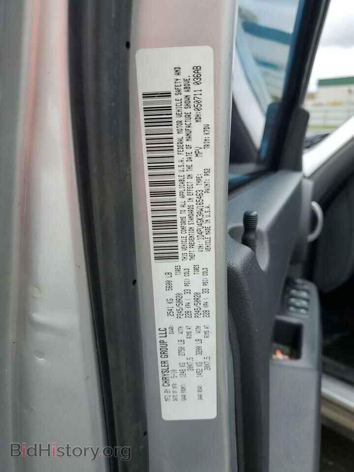 2010 DODGE NITRO - VIN: 1D4PU4GK3AW165463 - Фото 13