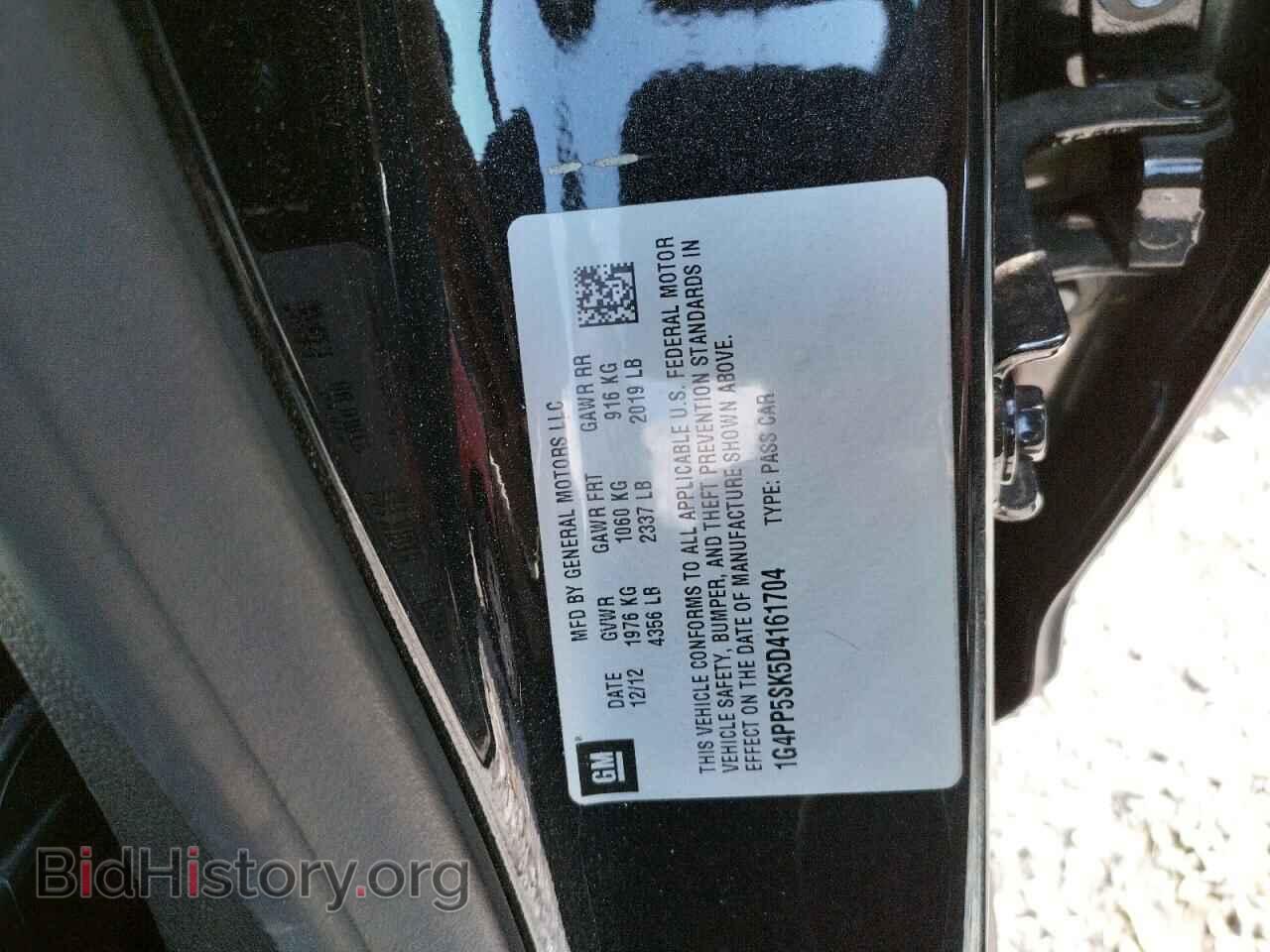 2013 BUICK VERANO - VIN: 1G4PP5SK5D4161704 - Фото 10