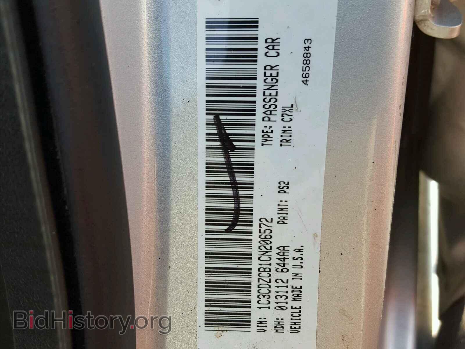 2012 DODGE AVENGER - VIN: 1C3CDZCB1CN206572 - Photo 10