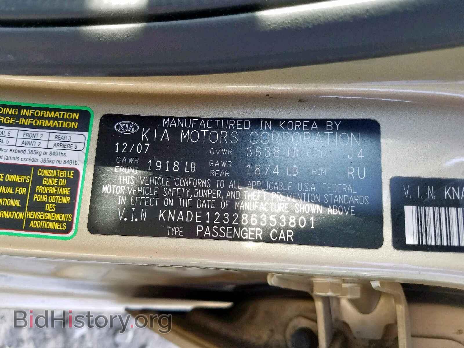 2008 KIA RIO BASE - VIN: KNADE123286353801 - Фото 10