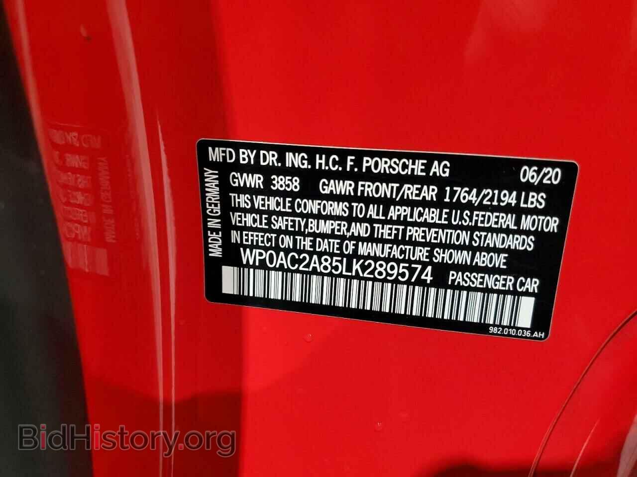 2020 PORSCHE CAYMAN - VIN: WP0AC2A85LK289574 - Фото 12