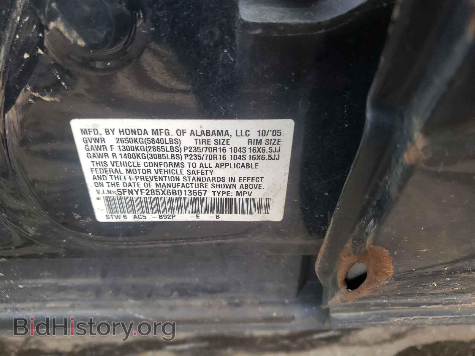 2006 HONDA PILOT - VIN: 5FNYF285X6B013667 - Фото 10