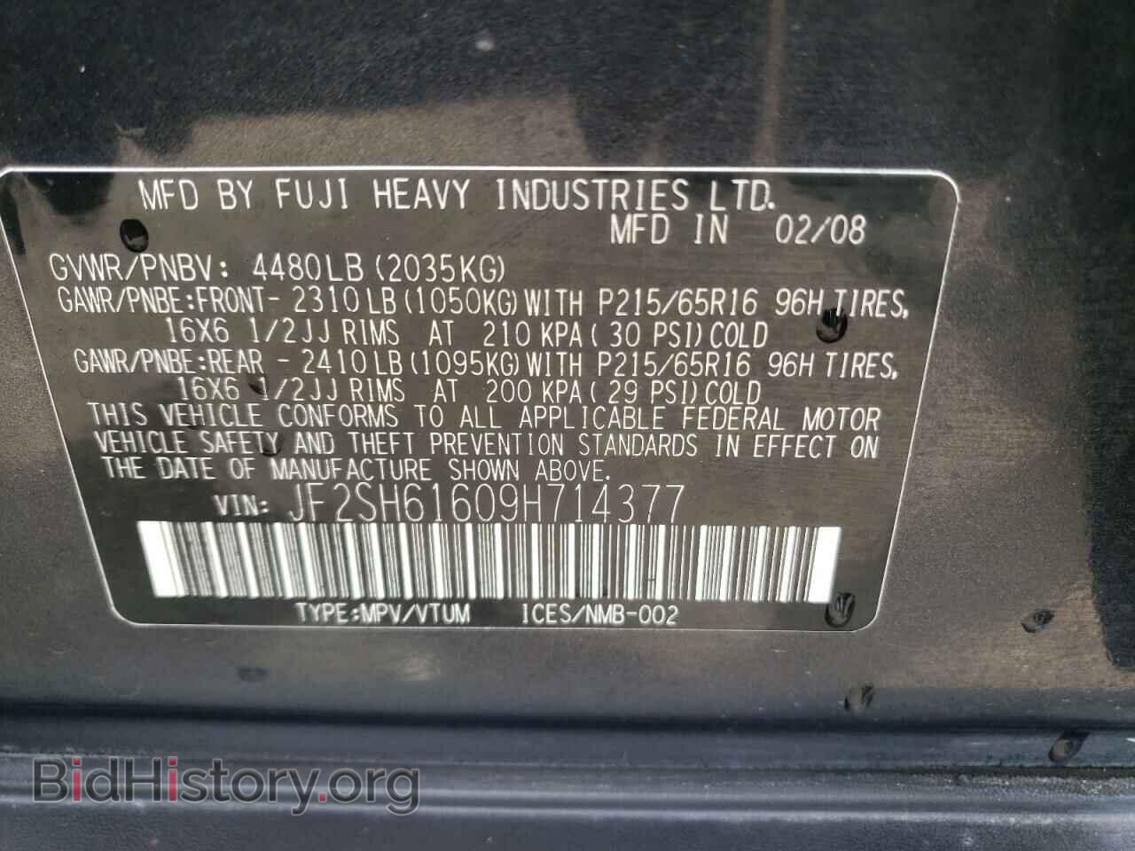 2009 SUBARU FORESTER - VIN: JF2SH61609H714377 - Фото 12