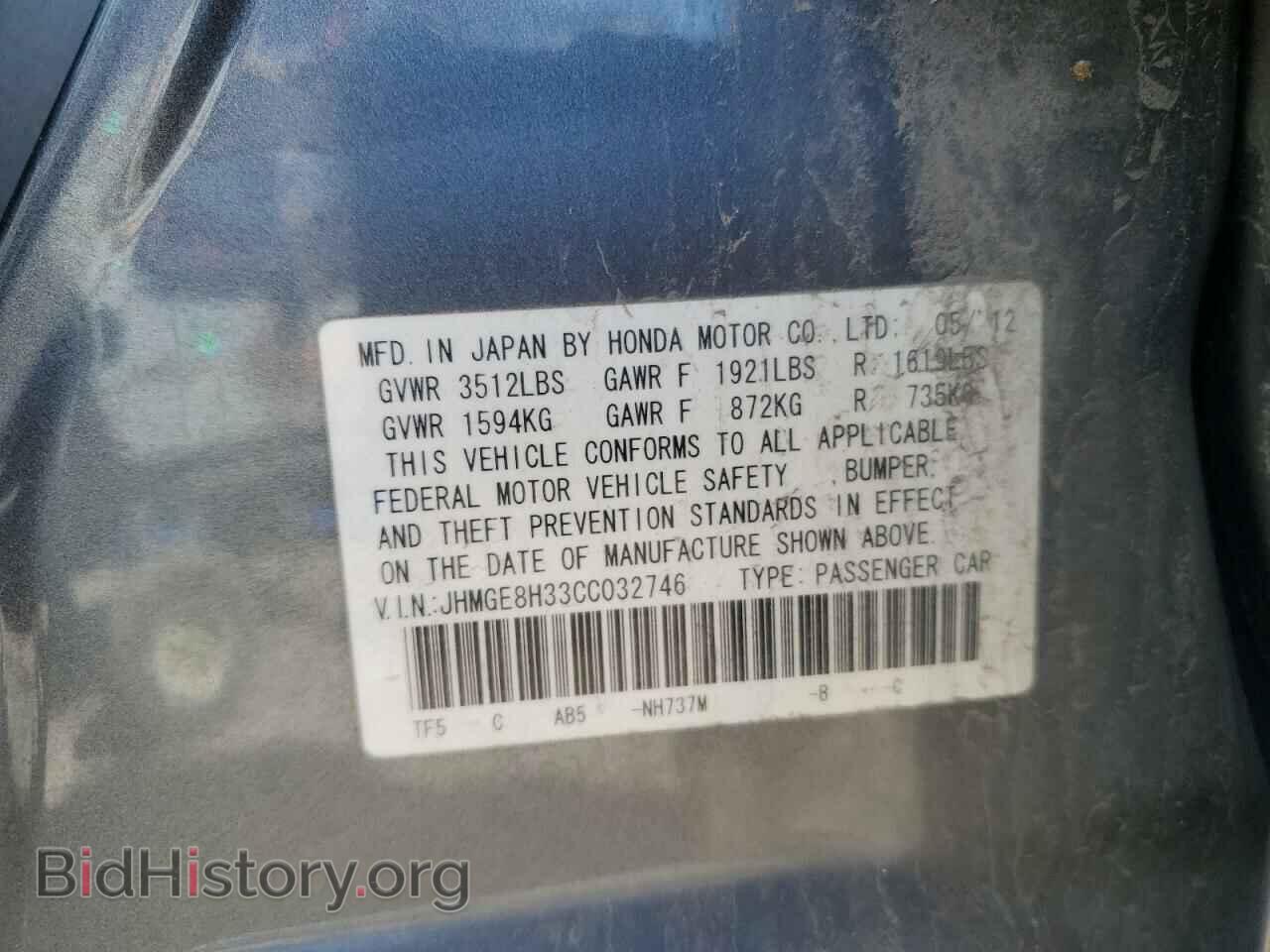 2012 HONDA FIT - VIN: JHMGE8H33CC032746 - Фото 12